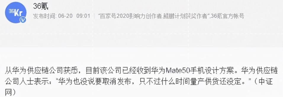 华为mate50怎么样值得入手吗,华为mate50怎么样值得买吗