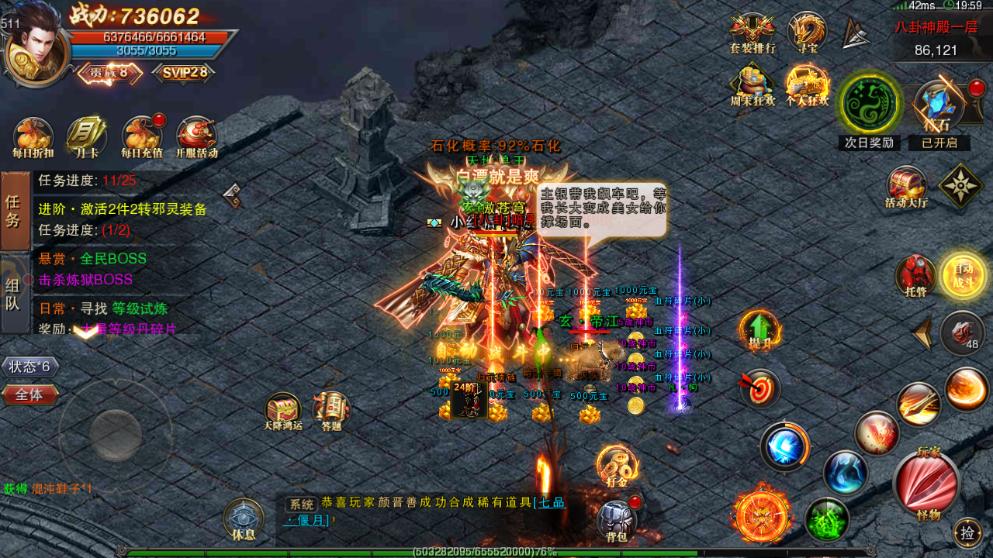 ios竖版传奇单职业手游,传奇手游单职业传奇