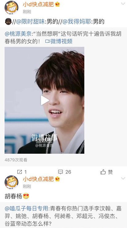 陈玺达成绩咋样,陈玺达惊艳瞬间