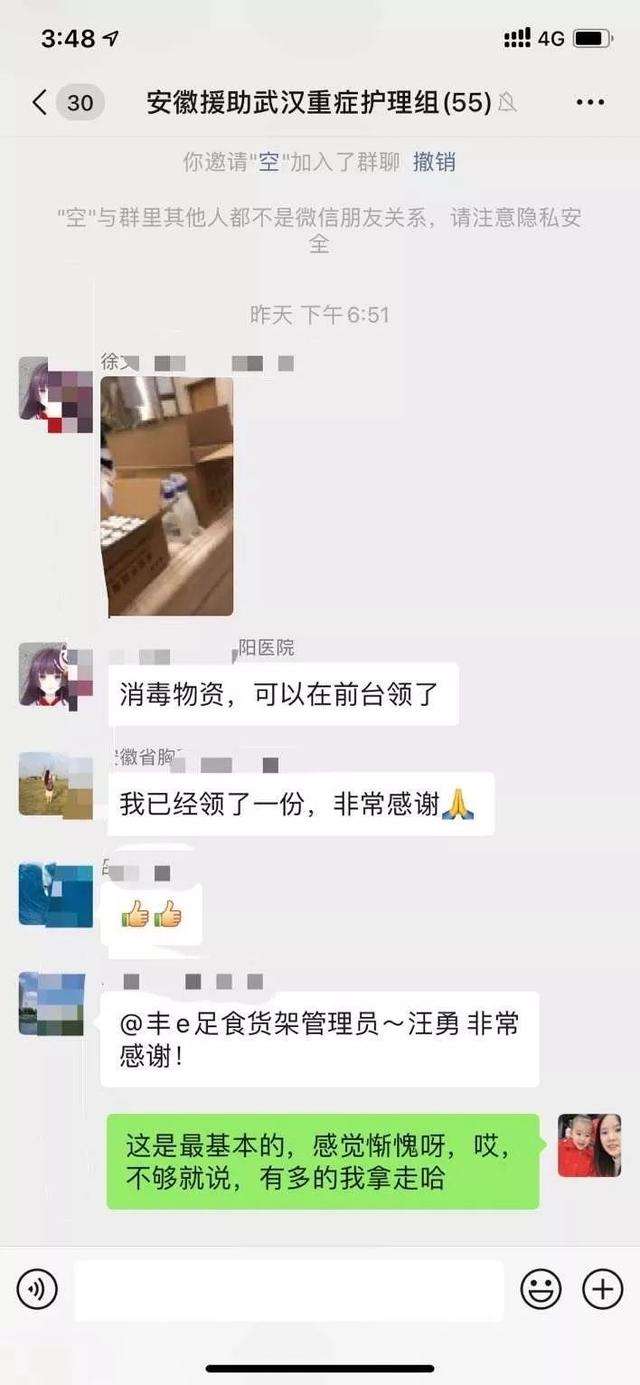 快递小哥汪勇疫情中的生命摆渡人,感动中国快递员汪勇事迹简介
