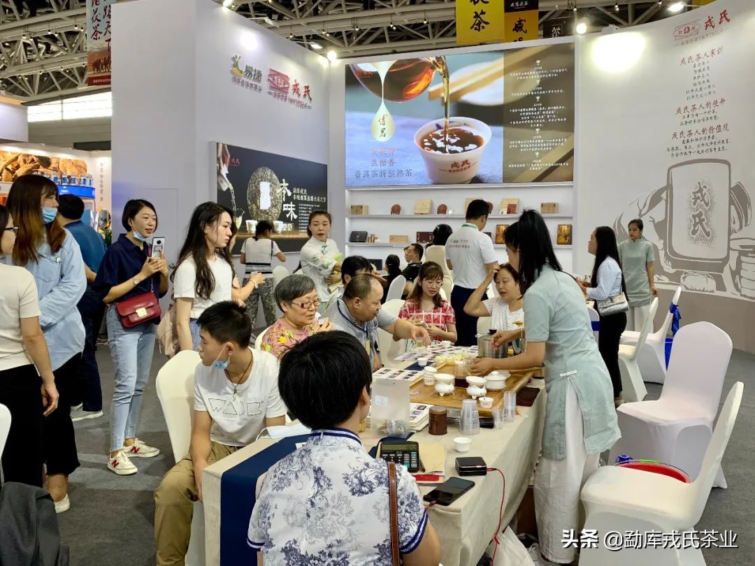 博君熟茶1000克,博君熟茶