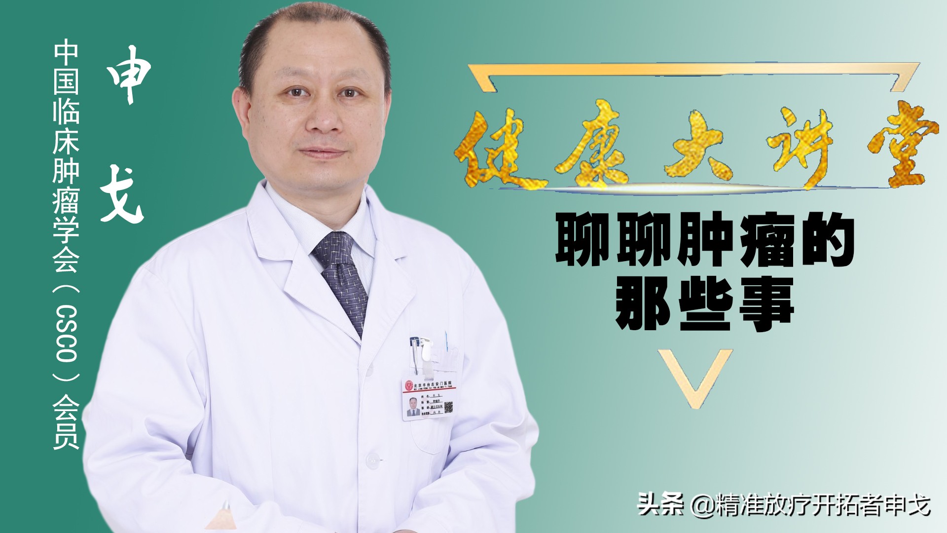 简述肺癌病人放疗不良反应的护理,肺腺癌放疗10分钟是哪种放疗