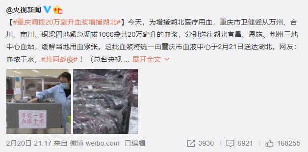 重庆,求求你不要再低调了