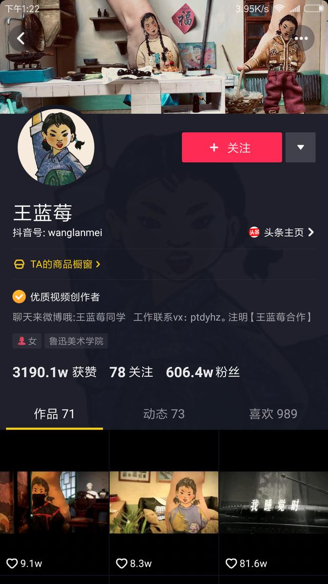 公益营销思路和方法,公益项目的营销与推广