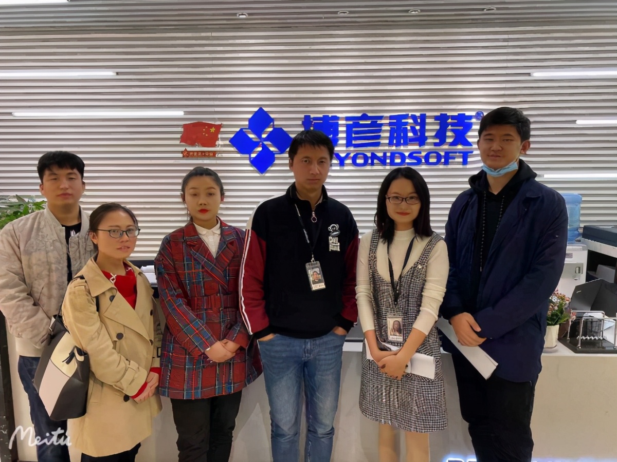 达内“名企百家行”走访博彦科技，双方签订人才定制合作