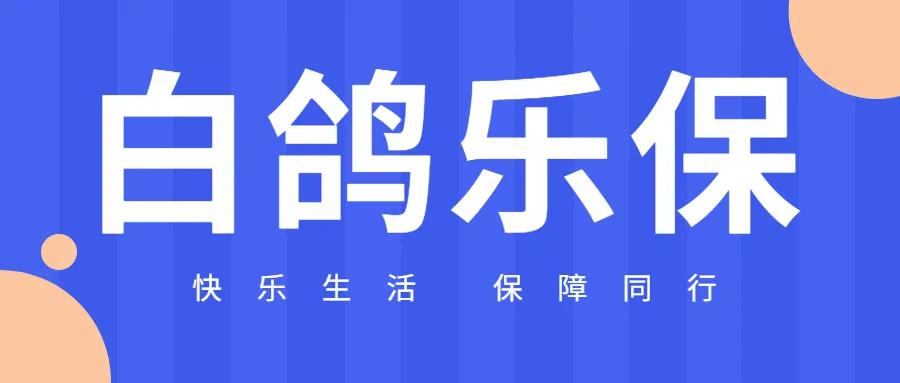 靠淘宝运费险月入十万,怎么从运费险中获利