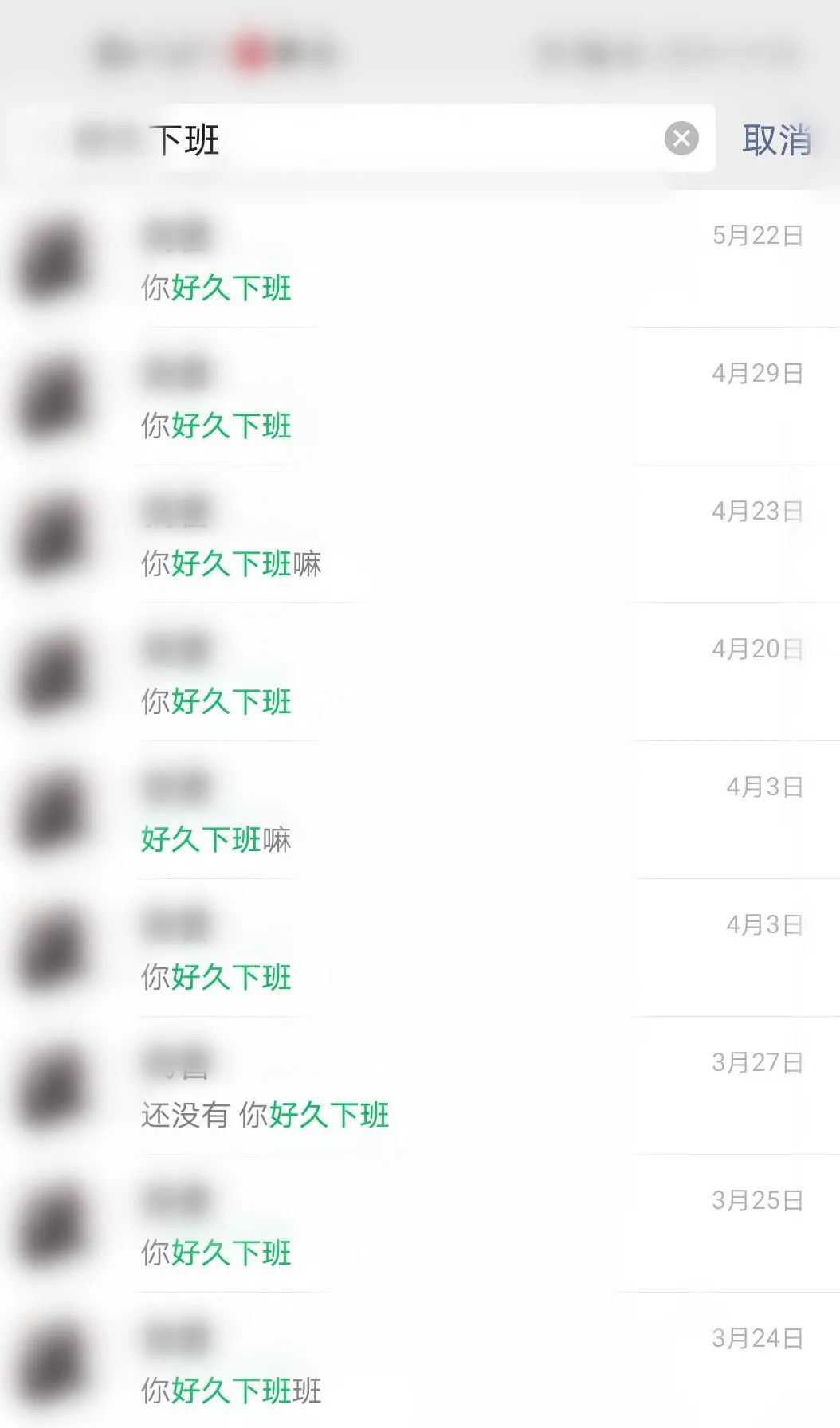 宸濇笣鐢蜂汉涓轰綍寰堢敎,鍥涘窛鐢蜂汉涓轰粈涔堥偅涔堢敎