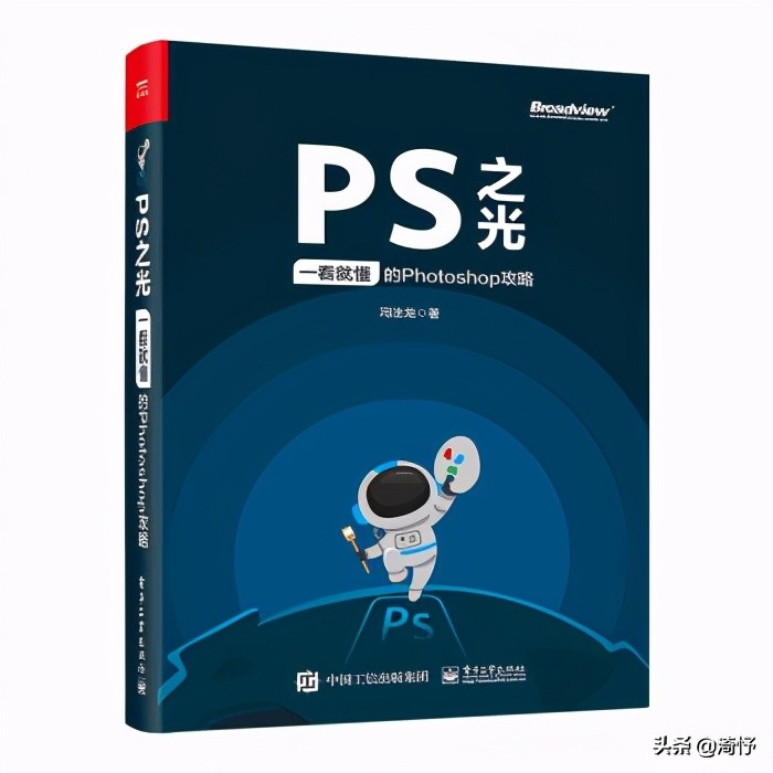 学会ps在哪接单,学会ps能做什么副业