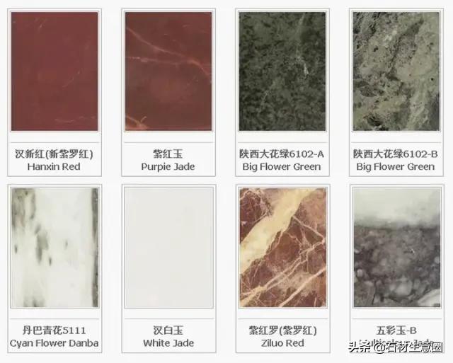 全套石材视频大全,石材大全查询