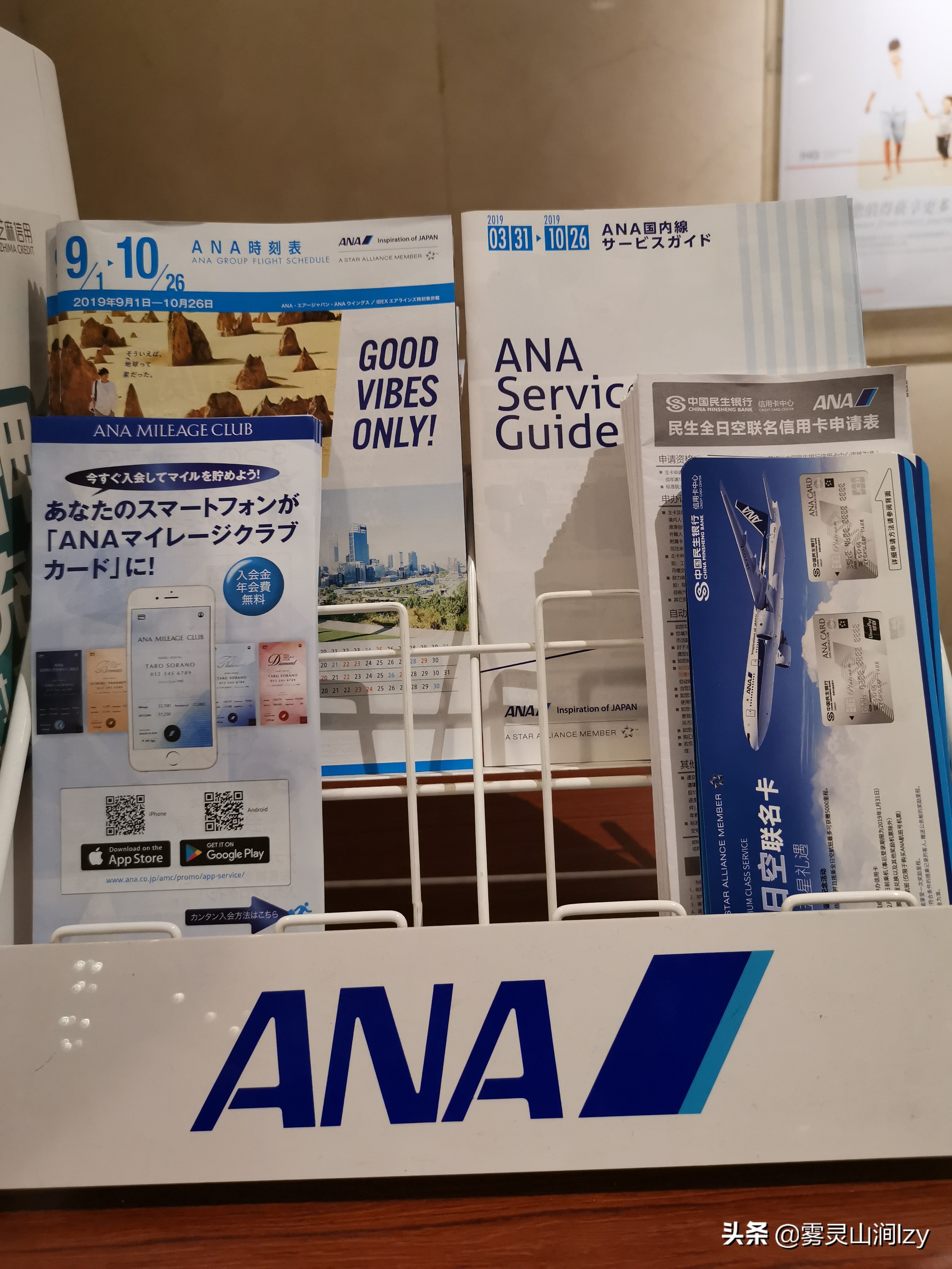 常旅客酒店,常旅客计划内容