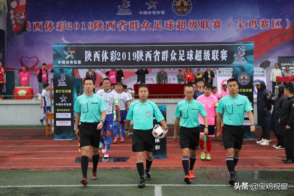 陕超联赛比赛时间表,陕超比赛