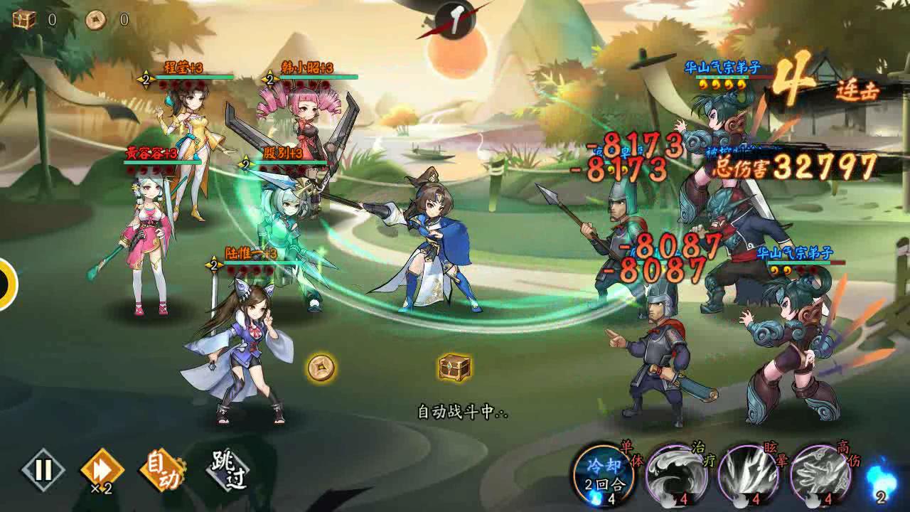 「探游报告」群侠Q版合集《少侠江湖志》评测报告-适用1.3版