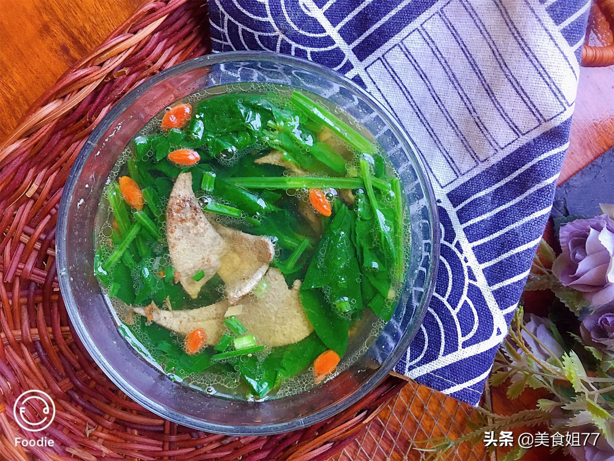 好吃不腥的猪肝汤,老母亲煮好的菜