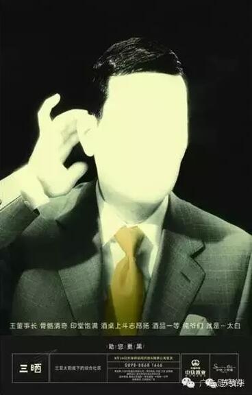 打遍广告界将无敌手的64种招式