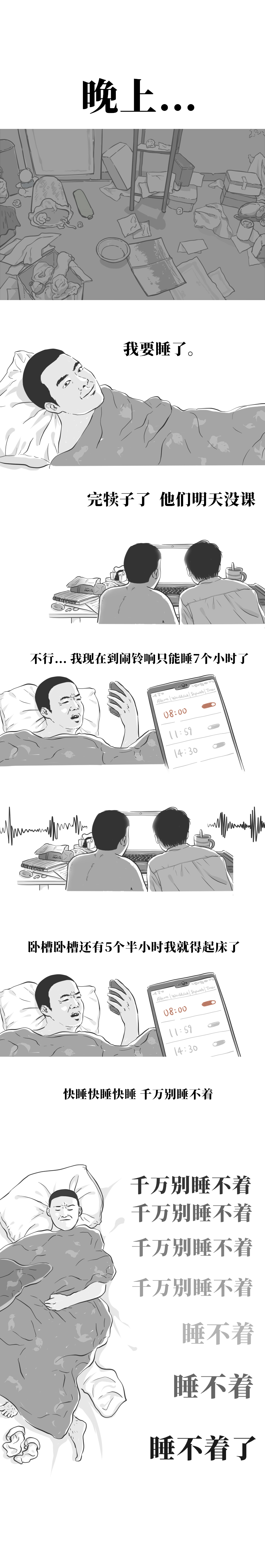 室友特别吵怎么办,室友很吵怎么处理视频