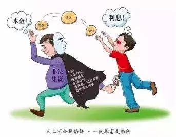 最近破获电信投资诈骗案,全国最新破获电信投资的诈骗案