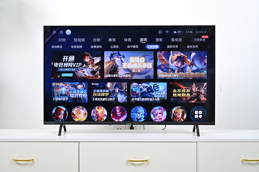 酷开P31电视评测，防蓝光全面屏，高性价比小户型的智能电视