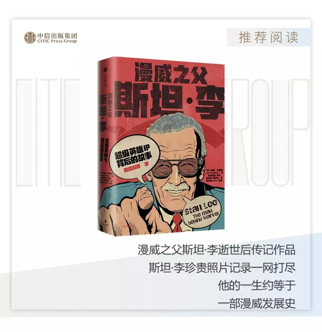 蜘蛛精vs蜘蛛侠，谁的吐丝方式更遵守基本法？