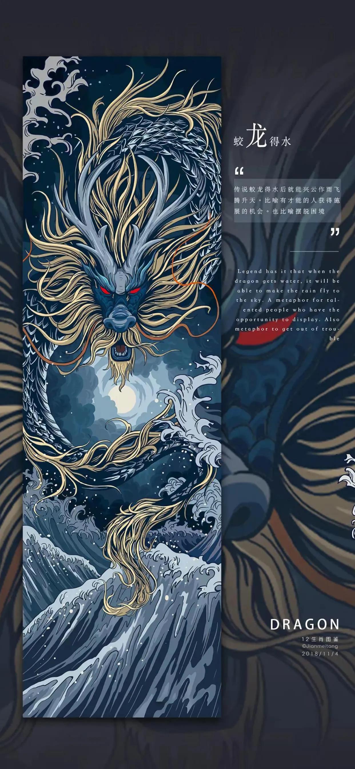 国潮十二生肖壁纸4k超清全面屏,手绘国潮壁纸1920*1080