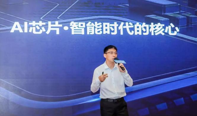 生物识别前沿视角,生物特征识别论坛