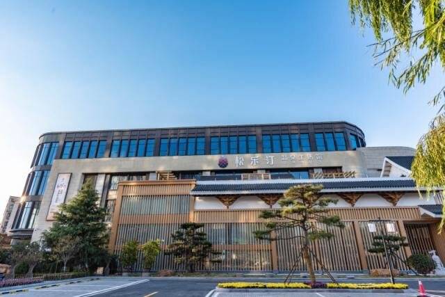 青岛松乐汀温泉生活馆能过夜吗,青岛崂山松乐汀温泉生活馆