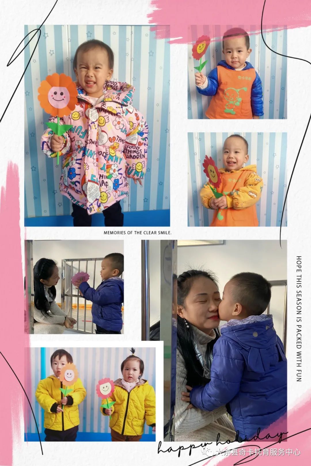 奇卡早教亲子课堂,早教中心感恩节亲子活动方案