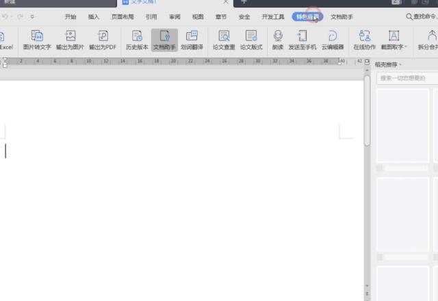 停课不停学的智慧平台,停课不停学作业软件