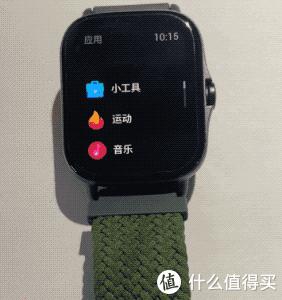 华米amazfitgts咋样,华米amazfitgts2有配速功能吗