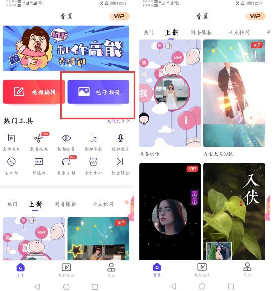 iphone手机拍照有什么技巧,iphone拍照如何设置更好看