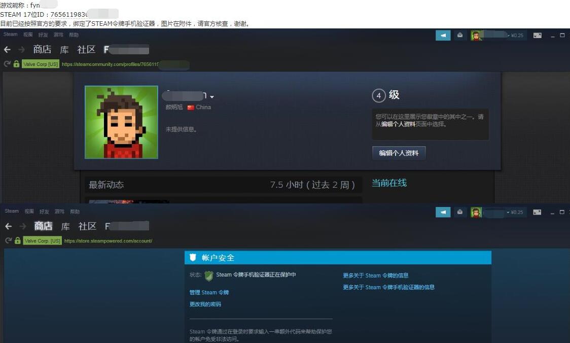 绝地求生账号封禁如何解封申诉,绝地求生账号如何申诉解封