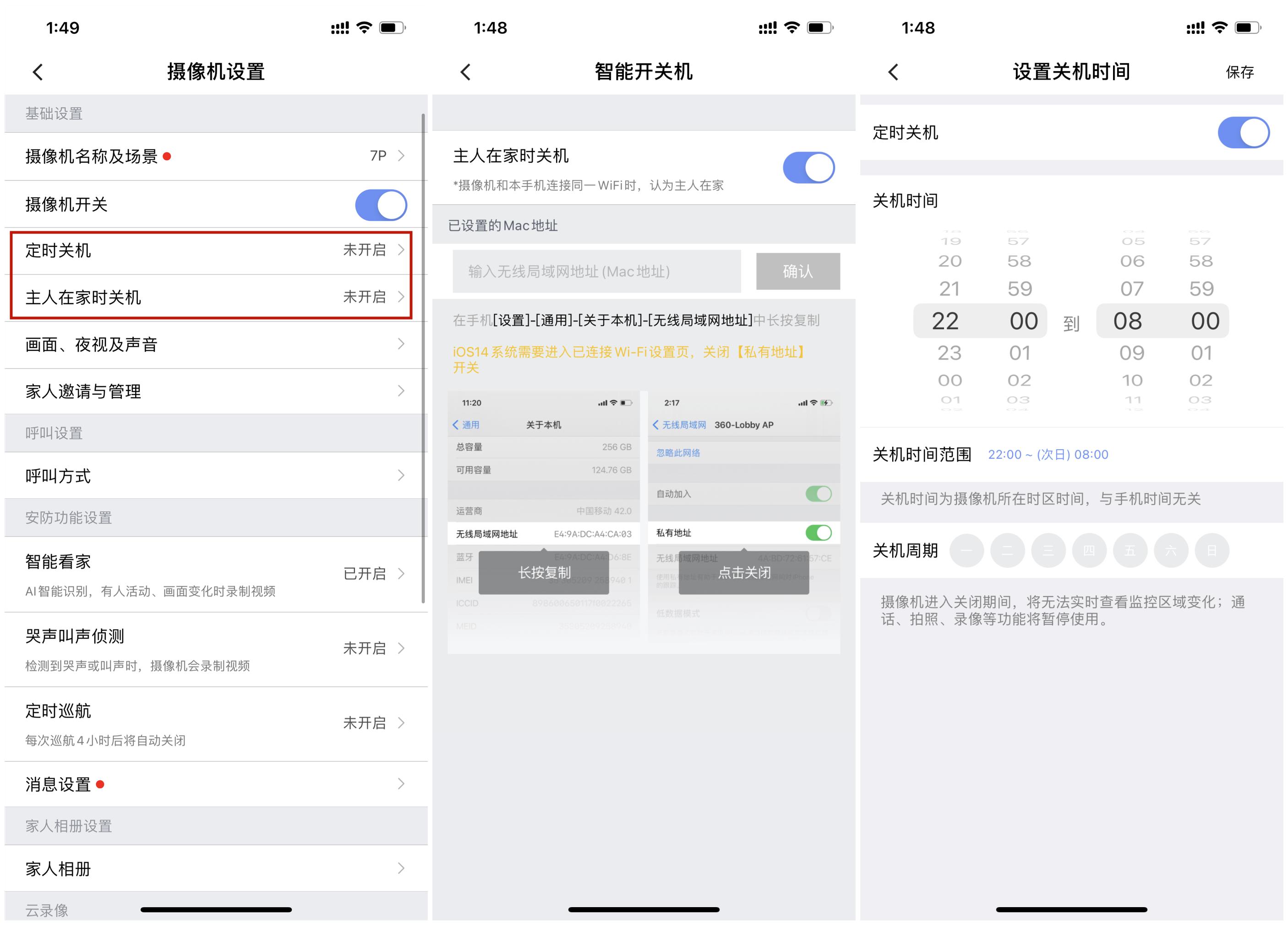 看护老人小孩家用摄像头评测,家用看护摄像头哪个品牌好
