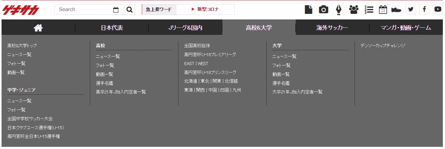 中国足球比分情况查询网站,最大的足球网站