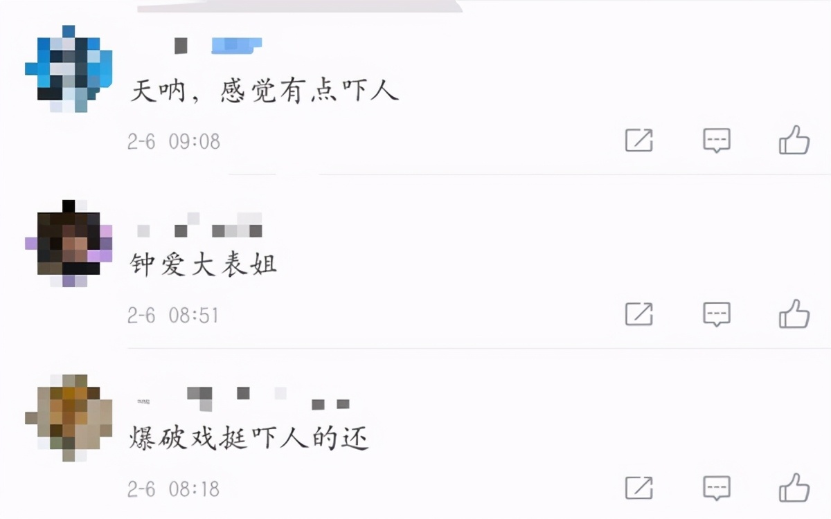 大表姐拍戏被玻璃片击中,眼皮划伤流血不止,网友:*破爆**戏好危险