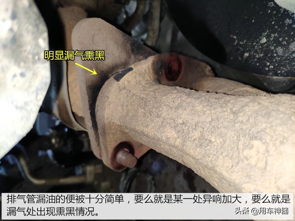 排气管漏气噪音大怎么解决,排气管降噪音小妙招