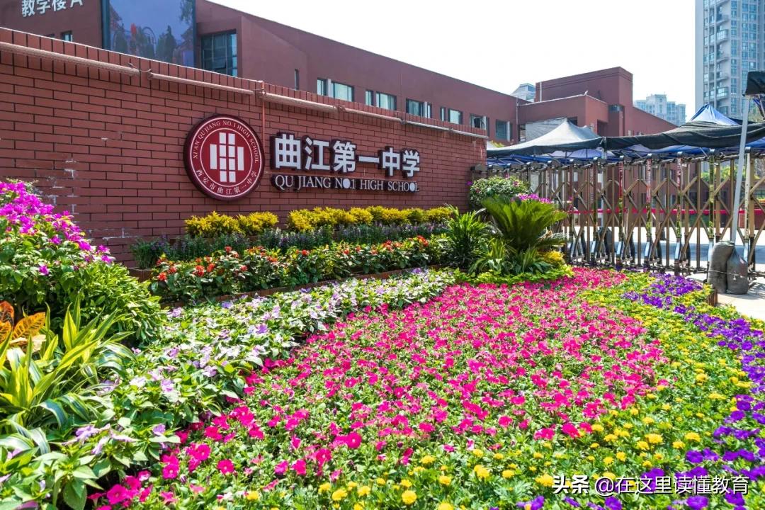 西安经开七小对口初中,西安育英小学对口初中