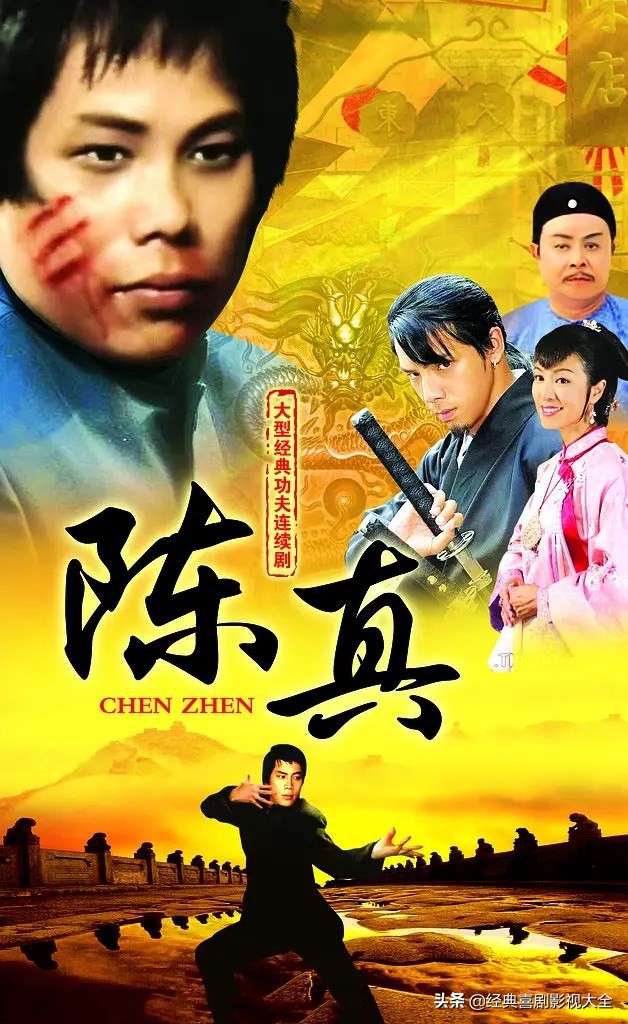 中国十大最经典高分电视剧推荐,十部收视率最高好看的电视剧