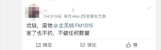 乐华娱乐介绍孟美岐,乐华娱乐是如何应对孟美岐事件的