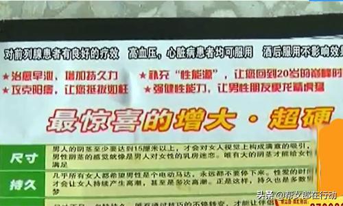 298元一瓶伟哥30粒是正品吗,30粒瓶装伟哥680元是真货吗