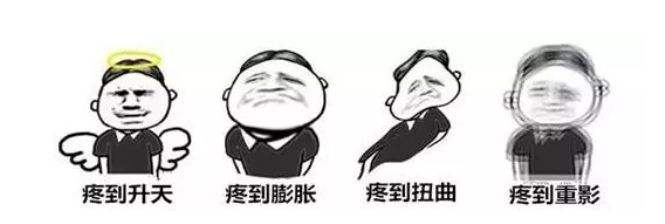 运动员脚趾受伤,运动员手筋受伤