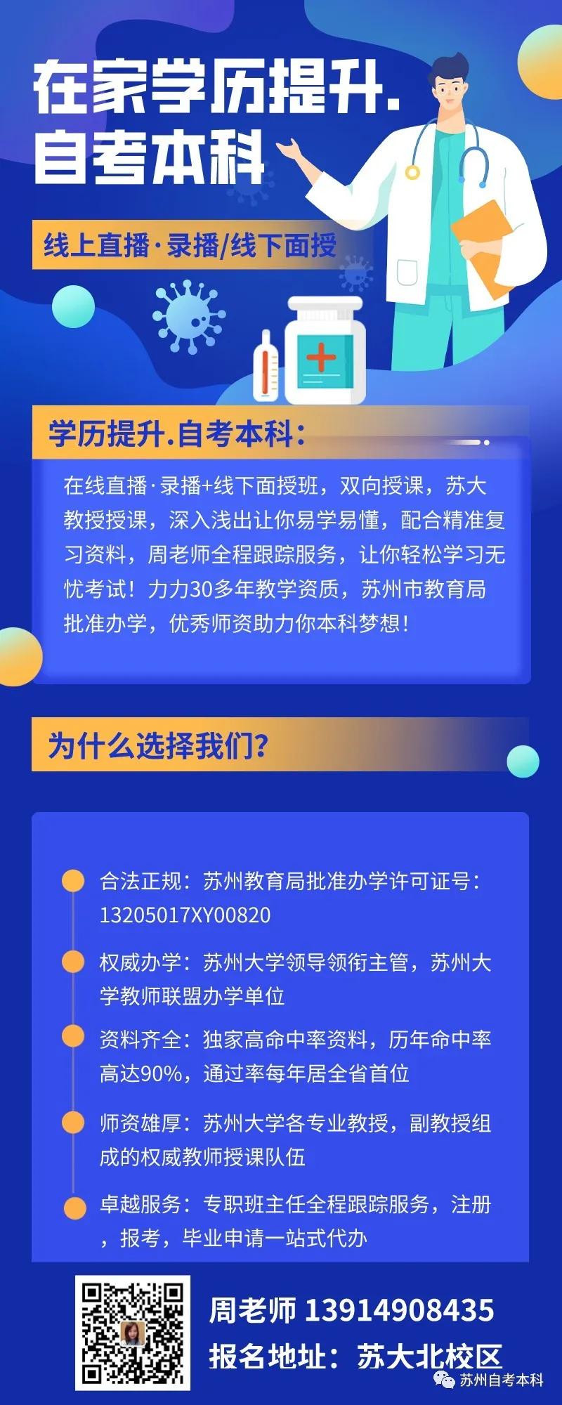 自考问答有哪些问题,自考常见问题解答题