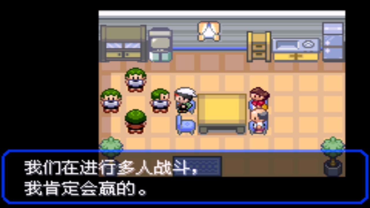 口袋妖怪究极绿宝石4攻略33,口袋妖怪究极绿宝石4完全攻略