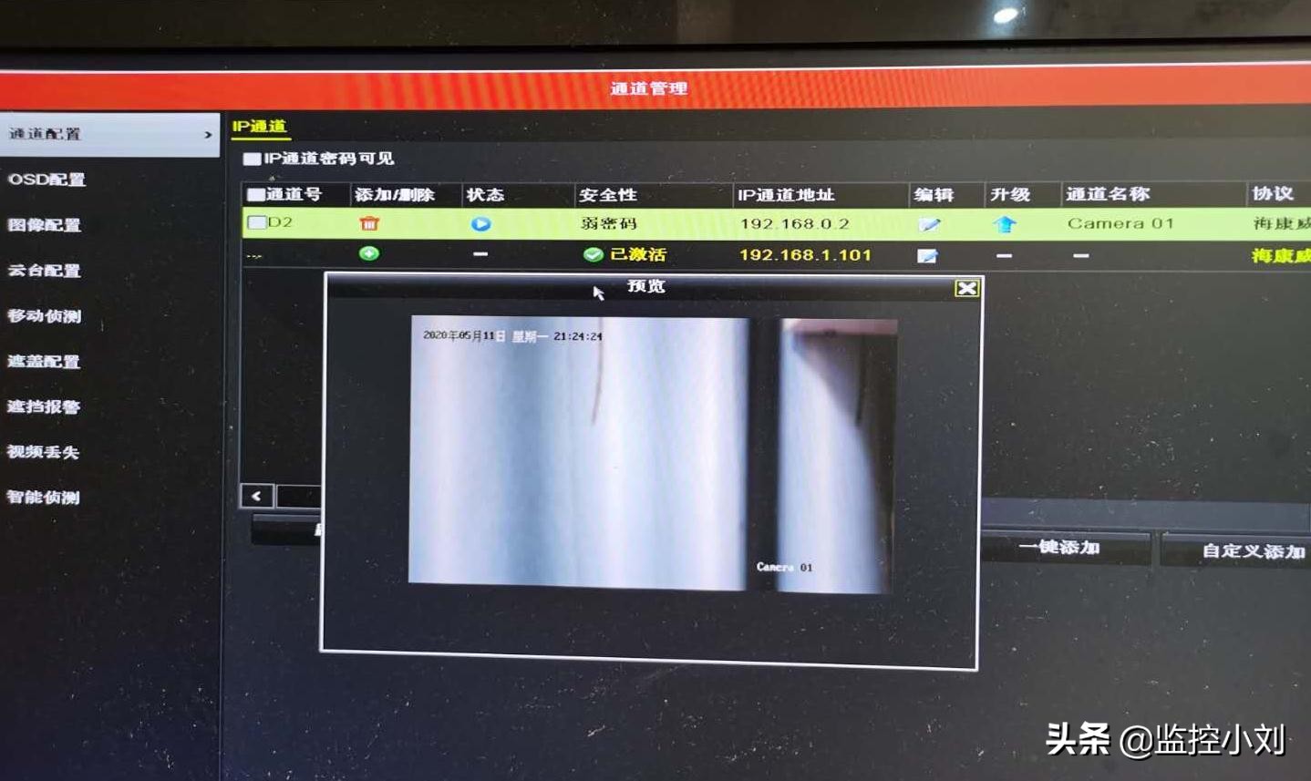 家里监控换了wifi连接不上怎么办,家里换了网线监控不行了怎么设置