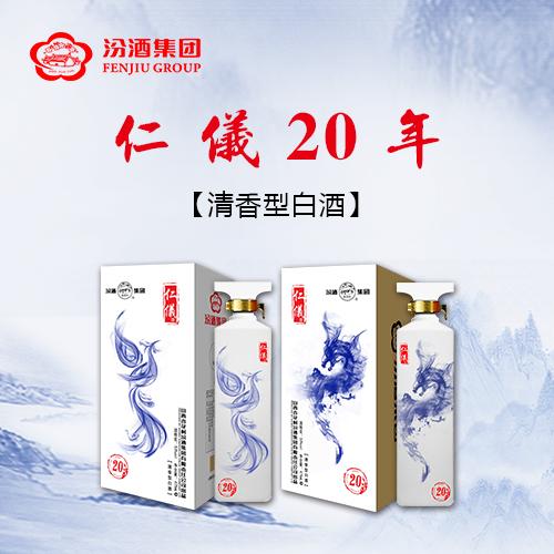 汾酒酒厂直招代理,汾酒股份公司诚招代理