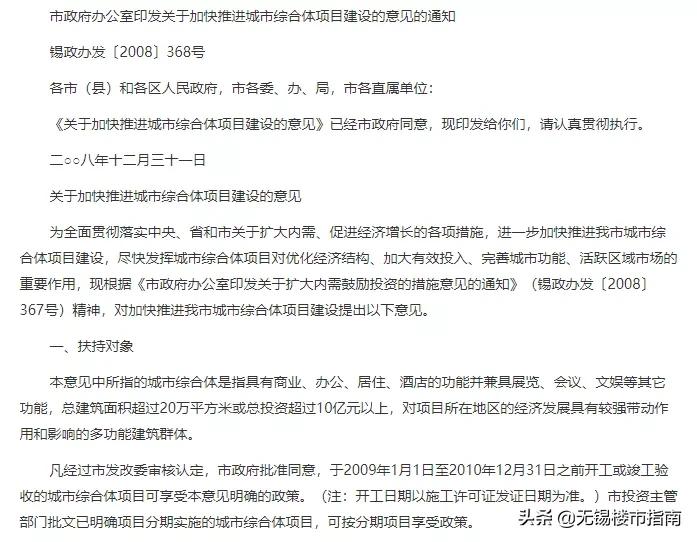 太湖广场有什么,太湖广场板块规划