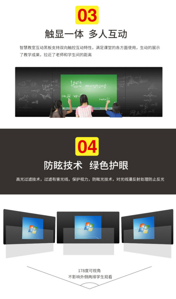 纳米黑板源头厂家,纳米黑板生产厂家定制