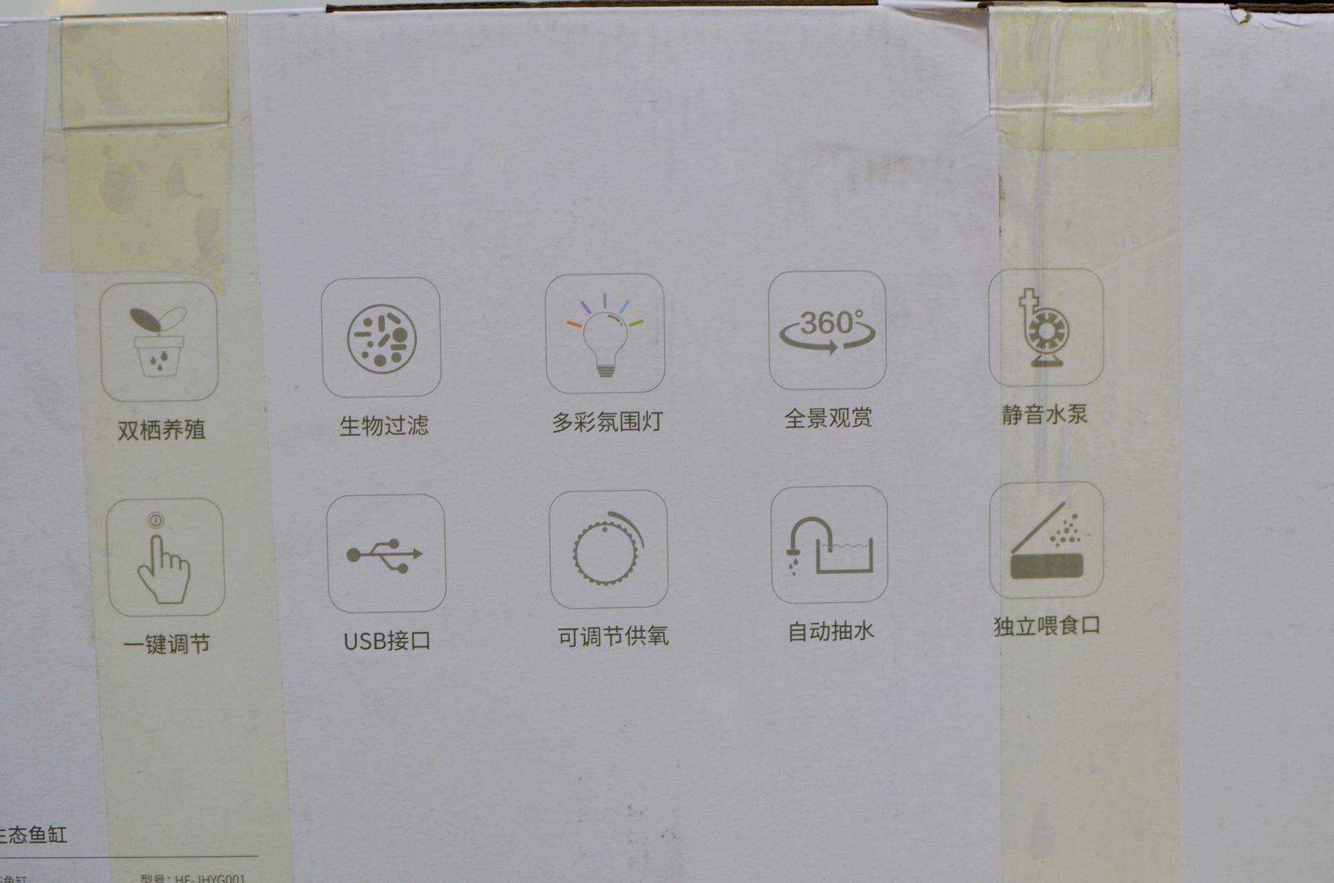 懒人鱼缸养鱼,懒人能养鱼吗