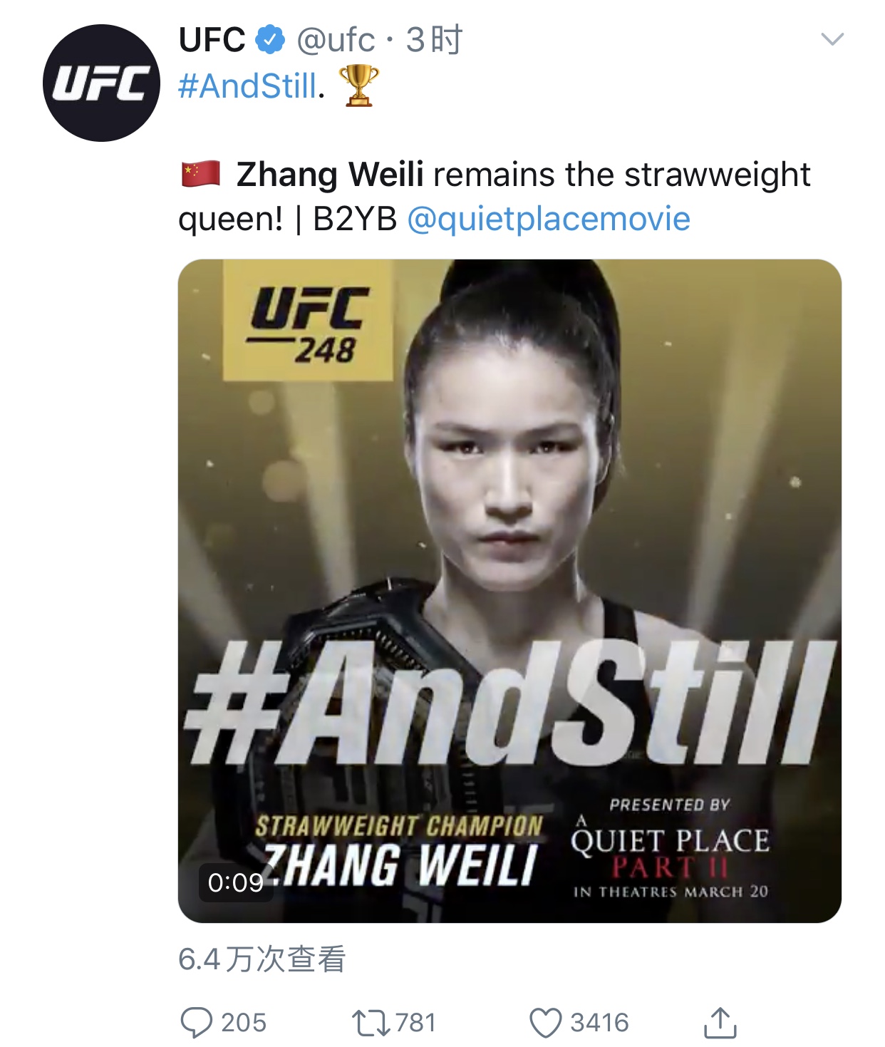 张伟丽为什么赢一次就冠军了,张伟丽为什么这么快能打冠军