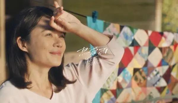 热带雨影视片段,电影热带雨人物心理分析