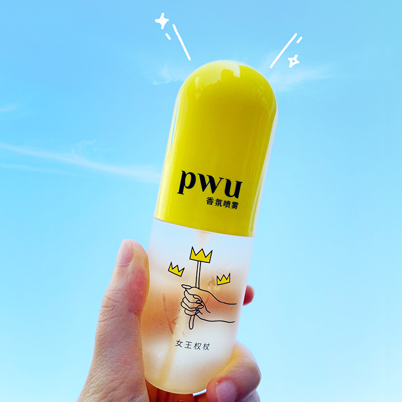 绝了!带着香气*弹炸**逛街,喷一喷袪味留香,吃完火锅衣服不沾味