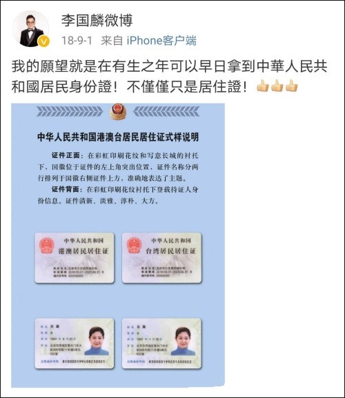 36位爱国香港明星名单,香港爱国的十大明星